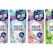 【JPGO】日本製 花王kao 消臭實感 消臭衣物柔軟精 新包裝 補充包 380ml~#210#230#197#180