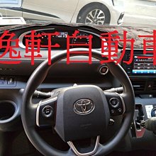 (逸軒自動車) TOYOTA SIENTA 雙邊 方向盤快撥鍵 音響快撥鍵 原廠件 音響控制鍵