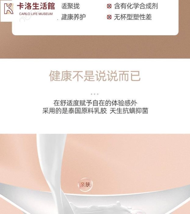 無痕乳交內衣女小胸聚攏收副乳防下垂運動無鋼圈背心式美背文胸~卡洛好物`