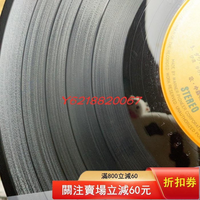 E2  中森明菜黑膠唱片12寸Lp中森明菜出道的首張專輯 黑膠 唱片 國際【伊人閣】-504