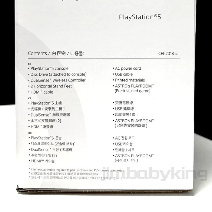 全新未拆 SONY PS5 Slim 光碟版 主機 PlayStation5 遊戲機 CFI-2018A01 台灣公司貨 保固一年 高雄可面交