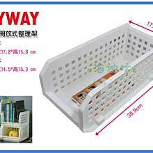 =海神坊=台灣製 KEYWAY P50067 開放式整理架 R7型 重疊架 收納籃 置物籃 8L 6入850元免運