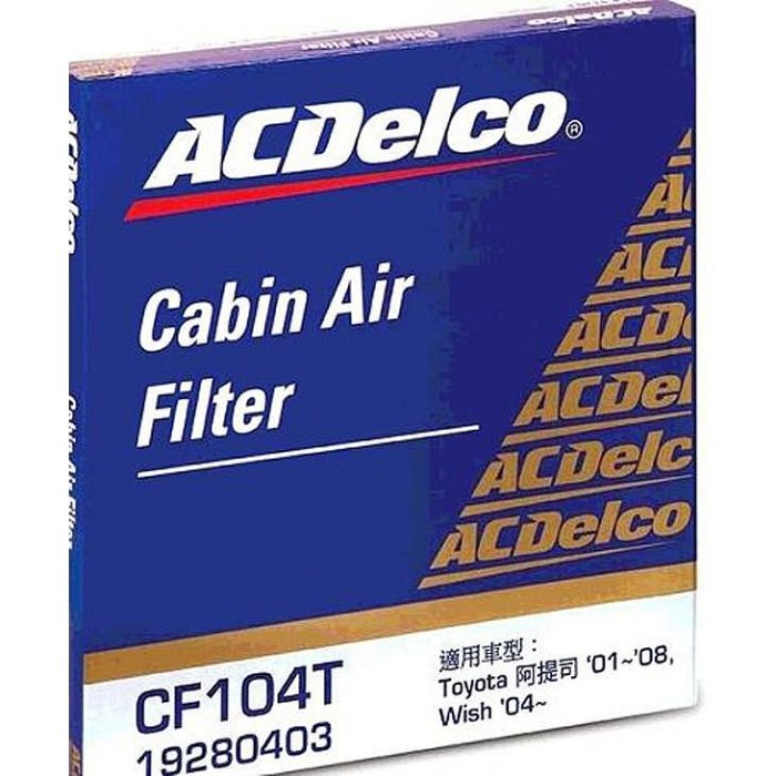 ACDelco 車用活性碳冷氣濾網 2入 TOYOTA - CF103T W128666