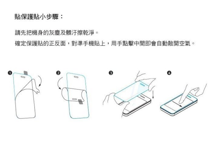 HTC 蝴蝶S ButterflyS 901E 901S 9H鋼化玻璃保護貼【台中恐龍電玩】