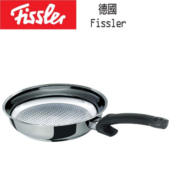 德國 Fissler 菲仕樂 Steelux Comfort 28cm 黑柄 不鏽鋼 頂級 酥脆鍋 不沾鍋 缺貨