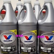 ☆優油網☆2020年Valvoline華孚蘭 SynPower 75W-90 全合成LSD防滑差速器齒輪油~手排變速箱油