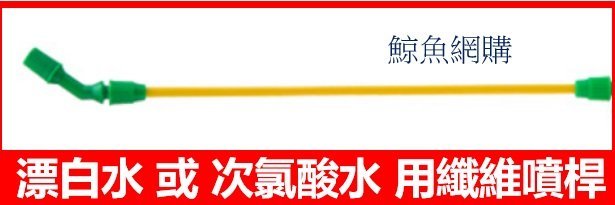 (現貨)(有底座不銹鋼管)8公升氣壓噴霧器 酒精噴霧機 酒精75% 8L噴霧桶 噴農藥桶 澆水澆花洗車.噴消毒液冷氣清洗