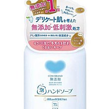 【JPGO】日本製 COW牛乳石鹼 無添加系列 泡沫洗手乳 360ml#264