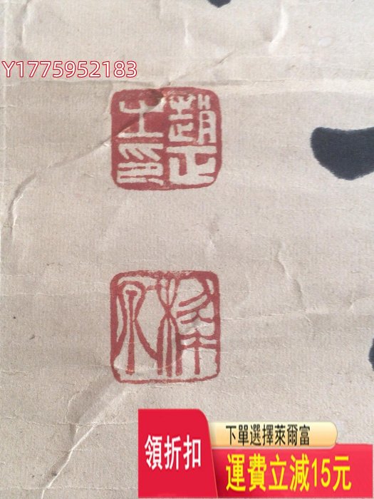 趙正（黎泉）先生，甘肅省原書法家協會主席，全國著名書法家精品