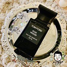 《小平頭香水店》TOM FORD 地中海系列 神秘東方烏木 / 暖陽橙花 淡香精50ML