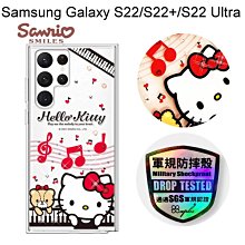 【apbs】三麗鷗輕薄軍規防摔彩鑽殼[凱蒂協奏曲]Samsung Galaxy S22/S22+/S22 Ultra正版