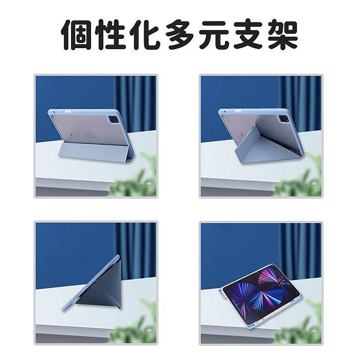 【妃航】帶筆槽 三星 Tab A8 10.5吋 X200/X205  三折/Y型/支架 變形金剛 透明/硬背板 全包 防摔/保護殼/皮套