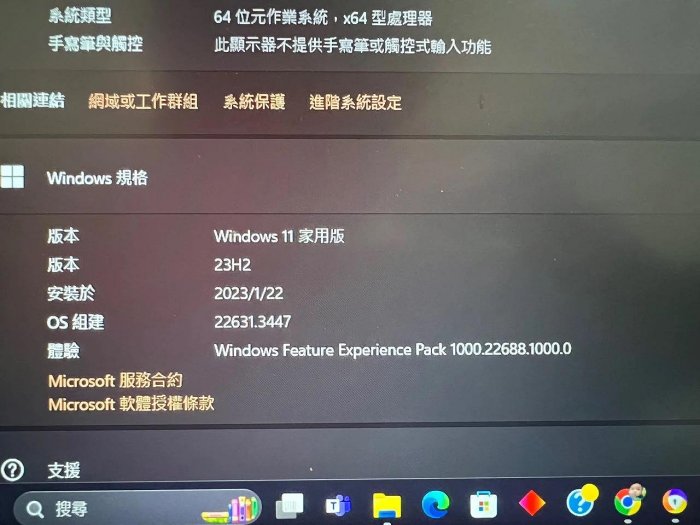 限自取二手HP筆記型電腦Gaming15-dk2805TX 送背包送羅技無線滑鼠燦坤惠普電競電腦2023年1月22購買保固中電競筆電