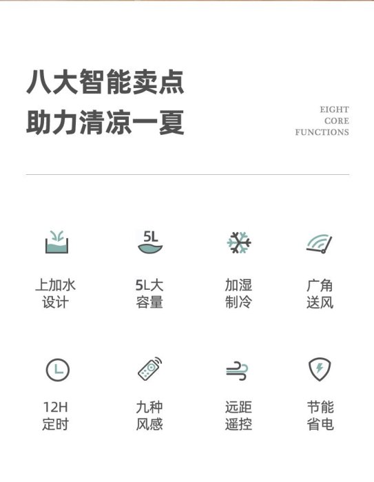 容聲空調扇單冷風扇水冷型家用宿舍制冷風機加濕移動小空調冷氣扇