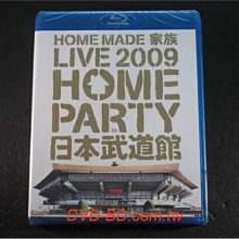 [藍光BD] - Home Made 家族 2009 日本武道館 Home Papty Live BD-50G