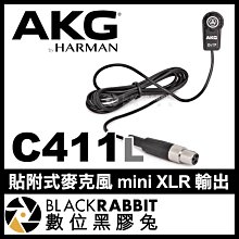 數位黑膠兔【 AKG C411 L 貼附式麥克風 mini XLR 輸出 】 公司貨 吉他 小提琴 樂器 收音 電容式