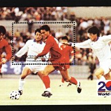 (9 _ 9)~-保加利亞小型張---2002年---世界盃足球---外拍034
