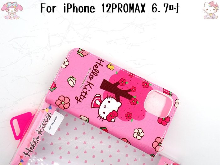 【光速出貨】三麗鷗HELLO KITTY iPhone 12 Pro Max 6.7吋 完美插卡保護套 凱蒂貓側掀皮套