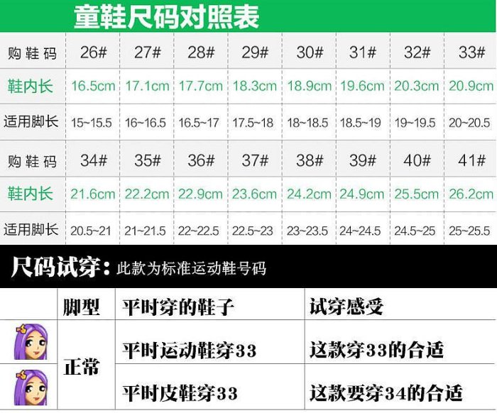 溜冰鞋 男童暴走鞋2023新款秋冬兒童運動滑輪鞋發光爆走男孩大童加絨二棉