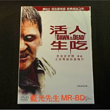 [DVD] - 活人生吃 Dawn of the Dead ( 傳訊公司貨 )