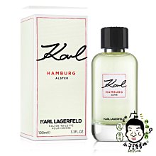 《小平頭香水店》Karl Lagerfeld 卡爾拉格斐 日耳曼湖畔淡香水 100ML