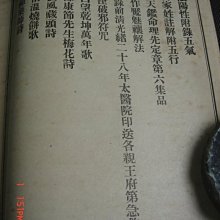 商品縮圖-3