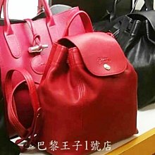 【巴黎王子1號店】《Longchamp》Pliage 小羊皮束口後背包 XS 紅色Rouge Cerise ~ 現貨