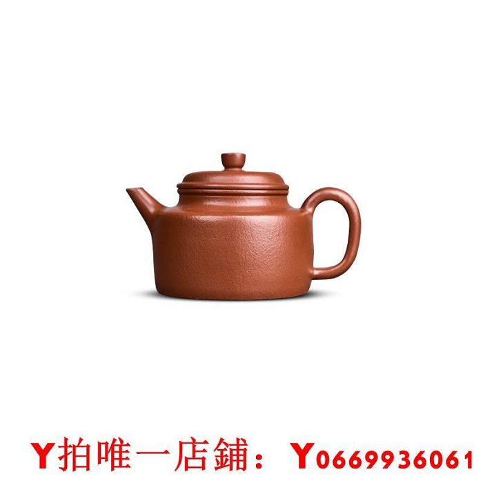 宜興原礦大紅袍紫砂壺德鐘功夫茶具泡茶家用全純手工大茶壺245cc