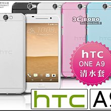 [190 免運費] HTC ONE A9 透明清水套 手機皮套 果凍套 果凍殼 布丁套 布丁殼 4G LTE 五月天代言