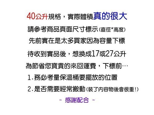 ~喜孜~【保溫茶桶40L】台灣製造~不銹鋼/附水龍頭/保溫桶/保冰桶