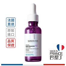 理膚寶水 N10淡斑逆時修復精華 30ml LaRochePosay【巴黎丁】2024.12