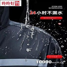 兩件式雨衣 長款全身防暴雨雨衣雨褲 男女款衝鋒衣 單人雨披 成人雨衣~咚咚好物