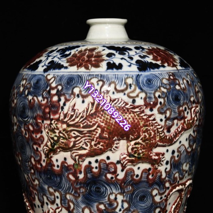 元青花釉里紅浮雕麒麟紋梅瓶，高44cm直徑25cm，編號9 青花 汝窯 哥窯【古玩閣】209