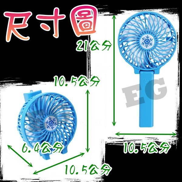 買一送二 M1B34 手持 強力電風扇 摺疊風扇 小電扇 迷你扇 立扇 桌扇 嬰兒 學生宿舍 寶可夢 隨身吹 口袋風扇
