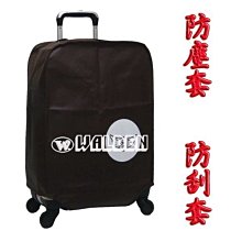 《葳爾登》旅行箱收納袋行李箱登機箱防刮套置物袋【套上依然可行走】L大型28吋防塵套