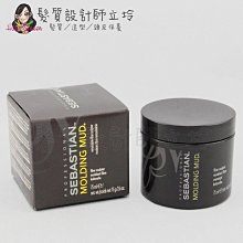 立坽『造型品』卓冠公司貨 SEBASTIAN莎貝之聖 重力塑型系列 街頭瘋75g IM09