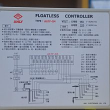 ANLY 安良 液位控制器 A61F-G4、水位控制器 台製 液面控制器 61F-G4可參考