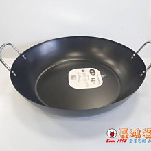 *~ 長鴻餐具~* 42日式平底油炸鍋  (促銷價) 006B1334 現貨+預購