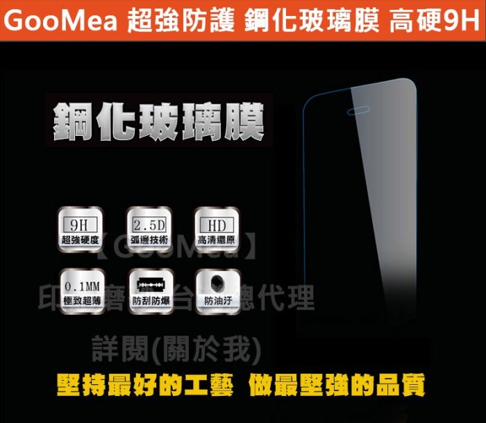 GMO 4免運Apple蘋果iPod Touch 2019 4吋 6代5代 9H鋼化玻璃貼 防爆玻璃膜 全有膠透明