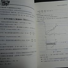 商品縮圖-6