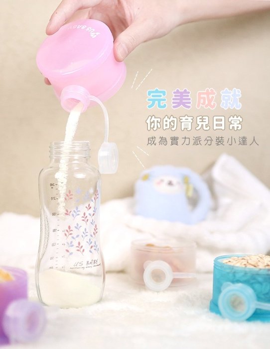 LITTLE STAR 小新星【優生-分離式四層奶粉盒】公司正貨日本進口食品級分裝奶粉副食品獨立出口