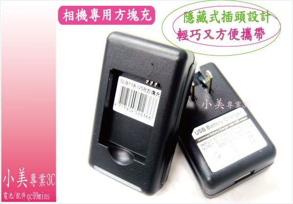 CANON IXY 1000 2000 800 810 900 IS IXUS 910 870 IS 充電器NB5L