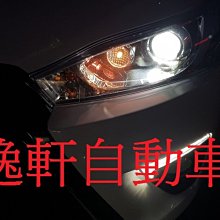 (逸軒自動車)2016~YARIS升級LED無風扇燈泡 6000K VIOS SIENTA ALTIS INNOVA