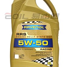 【易油網】【缺貨】RAVENOL RRS 5W50 合成機油 4L