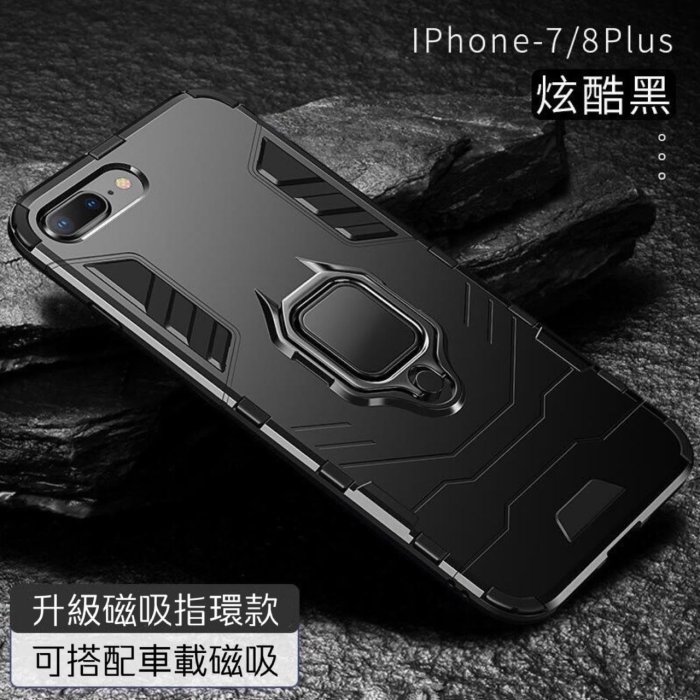 【軍事級防摔】realme 7 realme X7 Pro 保護殼 保護套 皮套 支架 車架 指環 磁吸 realme7