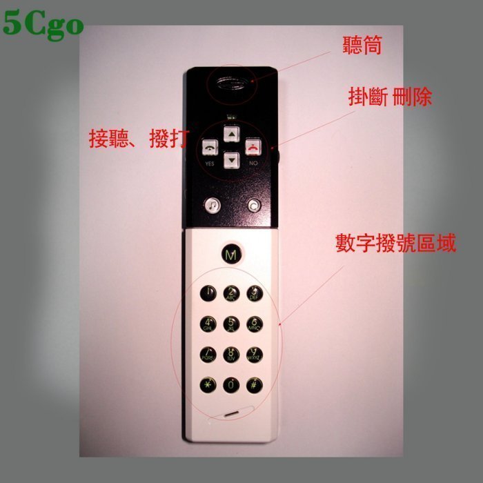 5Cgo【權宇】SKYPE LINE 微信網絡電話機USB VOIP功能同IPEVO 33.2 一標