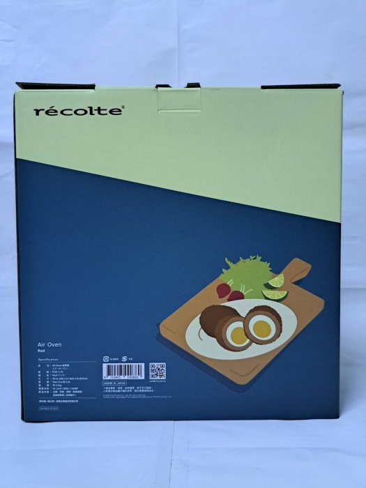 全新 recolte Air Oven 氣炸鍋 (Red)