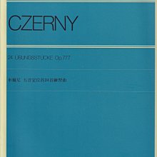 【愛樂城堡】鋼琴譜=車爾尼 五音定位的24首練習曲 作品777 中文解說