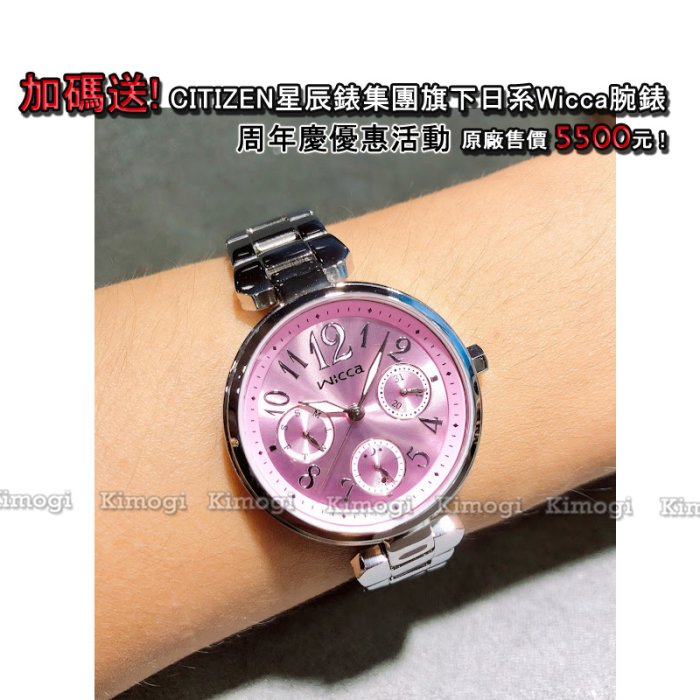 精工SEIKO MONSTER 怪獸 【加送5500元女用腕錶】4R36-01J0SD 日本製造 SRP311J1