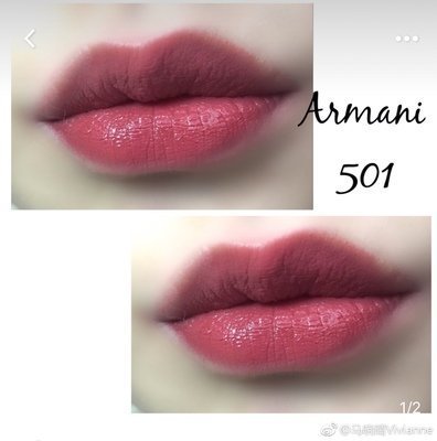 美代小舖 Giorgio Armani 奢華絲絨訂製唇萃 紅管 #200 #405 #501 楓葉色